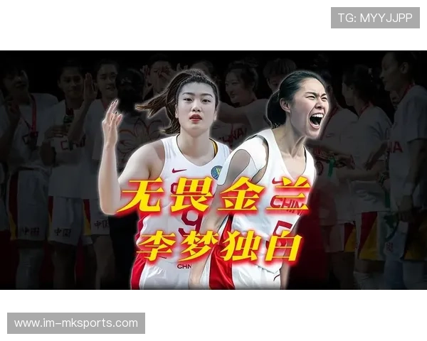 女篮姑娘的拼搏让梦想成真，女篮姑娘们